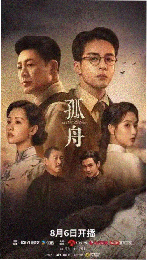 迷雾追踪 青柠影院在线观看免费观看电视剧