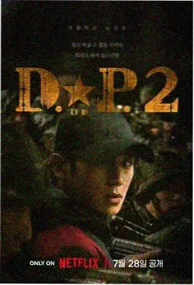 律政先锋 青柠影院在线观看免费观看电视剧